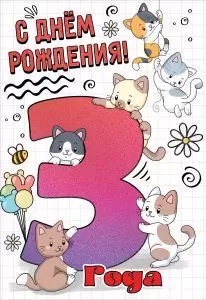 а