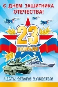 в