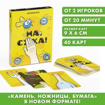 с