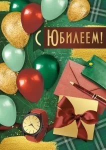 вы