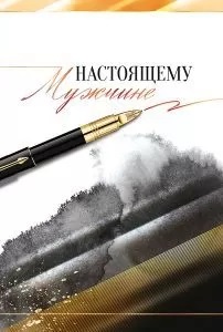 в