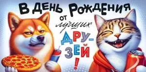 с