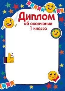 с