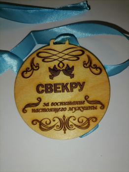 в