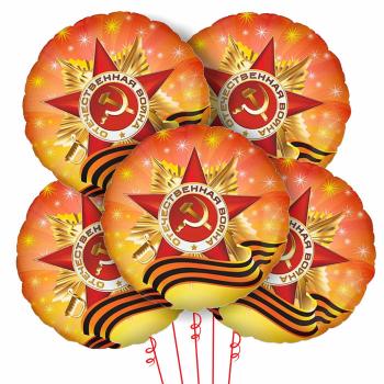 Букет из фольгированных шаров Орден Отечественной Войны Букет из фольгированных шаров Орден Отечественной Войны