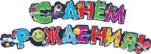 с