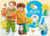ва