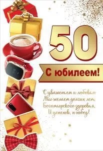 в