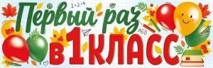 п