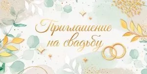 о