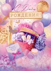 выу