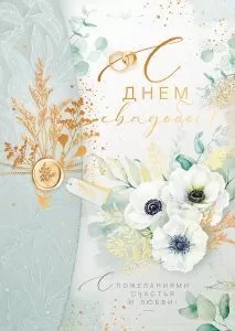 в
