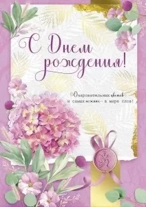 ва