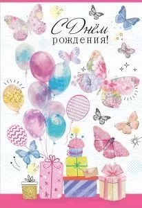 у