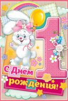 1
