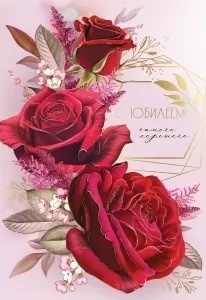 в