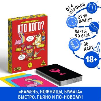 в