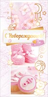 в