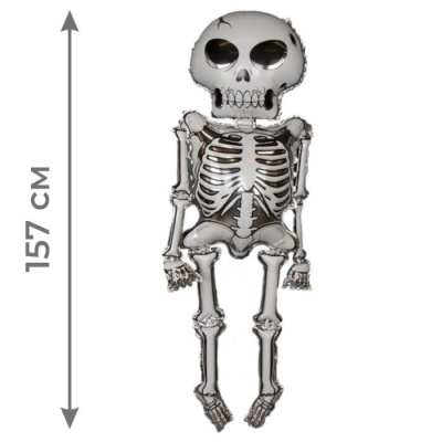 Шар фигура ходячая Скелет надутая гелием 1 шт Шар фигура ходячая Скелет надутая гелием 1 шт