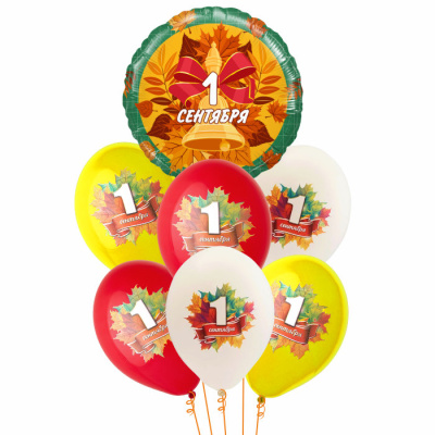 Букет 1 Сентября! Колокольчик и листья 7 шт