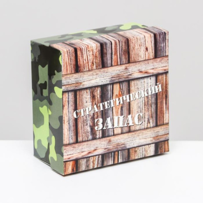 Коробка складная Стратегический запас 10*10*5 см 1 шт