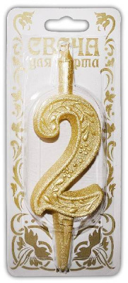 Свеча-цифра "2" Золото 1 шт Свеча-цифра "2" Золото 1 шт