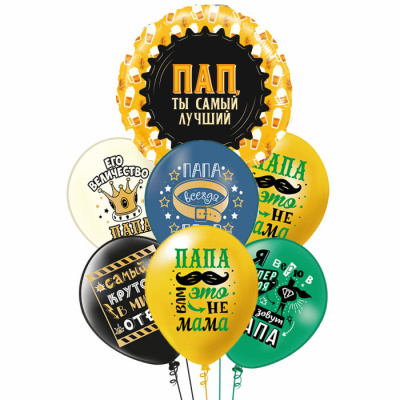 Букет Пап, ты самый лучший 7 шт