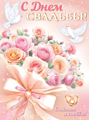 Серия 0-02-632 плакат А2