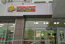 г. Казань, пр. Ямашева, 82