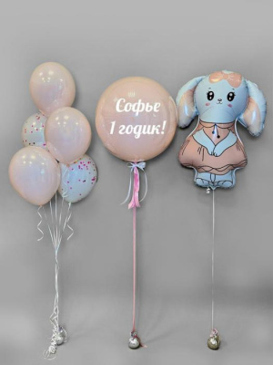 Сет с большим шаром Дабл Стафф С Днем рождения Зайка в платье 7 шт