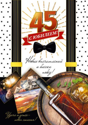 Серия 060.788 открытка гигант Серия 060.788 открытка гигант