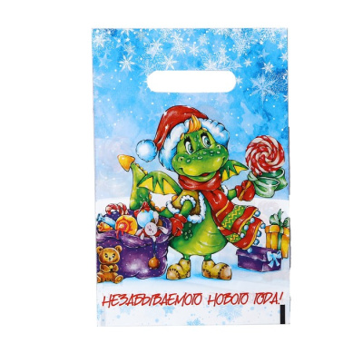 Пакет п/э Незабываемого НГ 20*30 см 1 шт Пакет п/э Незабываемого НГ 20*30 см 1 шт