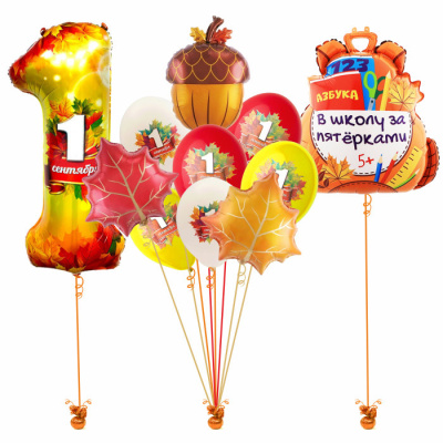 Сет из воздущных шаров 1 Сентября! Цифра Листья 11 шт Сет из воздущных шаров 1 Сентября! Цифра Листья 11 шт