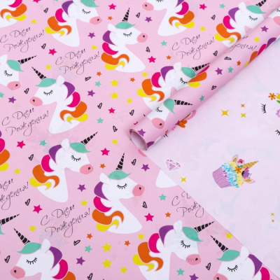 Бумага глянцевая двусторон Единороги 70*100 см 1 шт