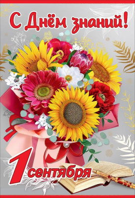 Серия 3100141 открытка двойная