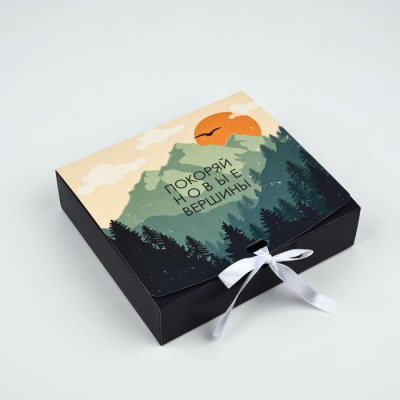 Коробка складная Покоряй новые вершины 20*18*5 см 1 шт