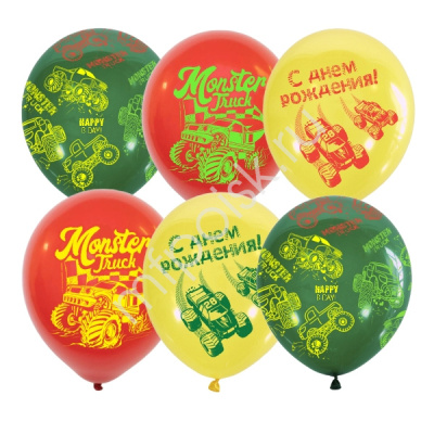 Шар М 12" Пастель С ДР Монстр Трак 25 шт