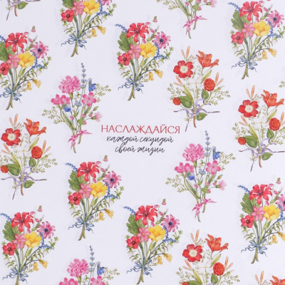 Бумага крафт Букеты 70*100 см 1 шт