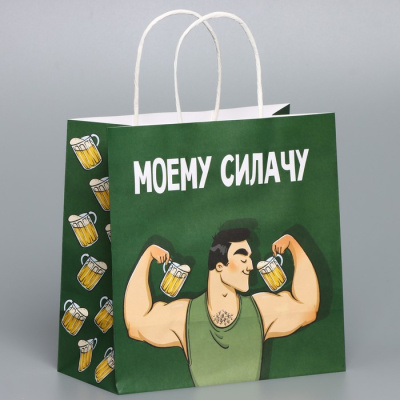 Пакет крафт Моему силачу 22*22*11 см 1 шт
