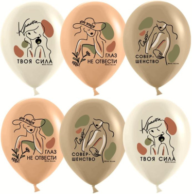 К 12" Пастель ассорти Элегантный стиль 25 шт К 12" Пастель ассорти Элегантный стиль 25 шт