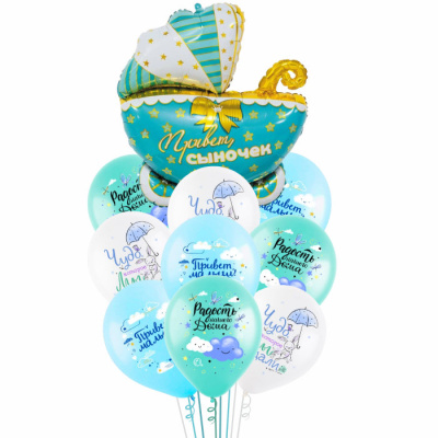 Букет Коляска Привет сыночек 10 шт 