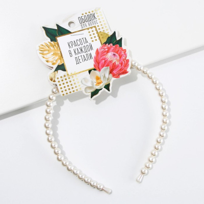 Ободок Красота 1 шт