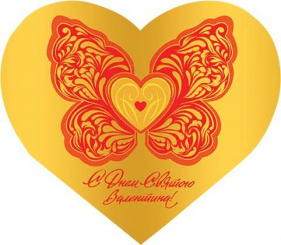 Серия 2-01-14086 открытка двойная Серия 2-01-14086 открытка двойная