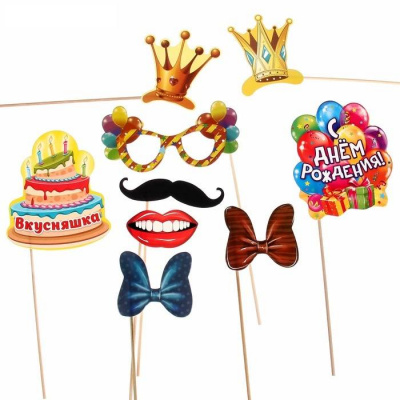 Фотобутафория День рождение 9 предметов 21,5*30 см 