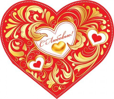 Серия 2-01-14087 открытка двойная