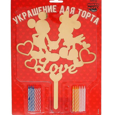 Набор для украшения торта Love топпер свечи 1 шт