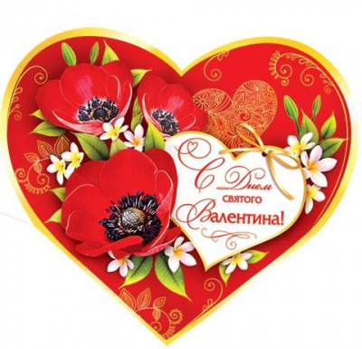 Серия 2-46-14052 открытка двойная