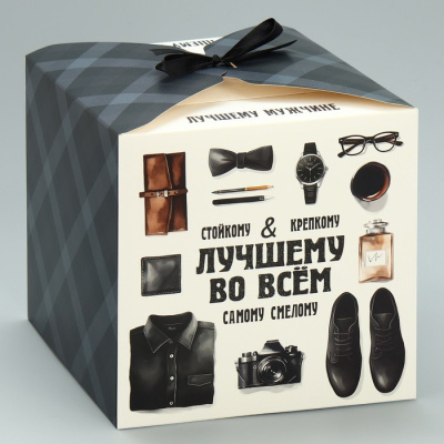 Коробка складная Лучшему мужчине 18*18*18 см 1 шт