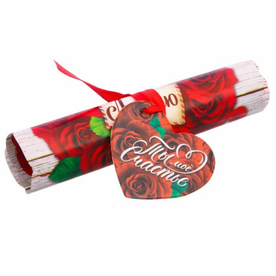 Свиток с пожеланиями Ты мое счастье 10*15 см 1 шт Свиток с пожеланиями Ты мое счастье 10*15 см 1 шт