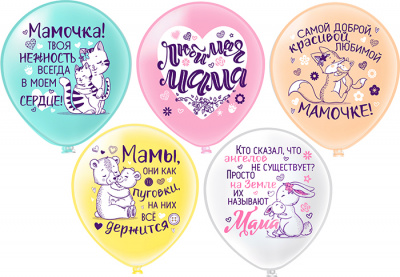 Шар шелкография 12" Мама 25 шт